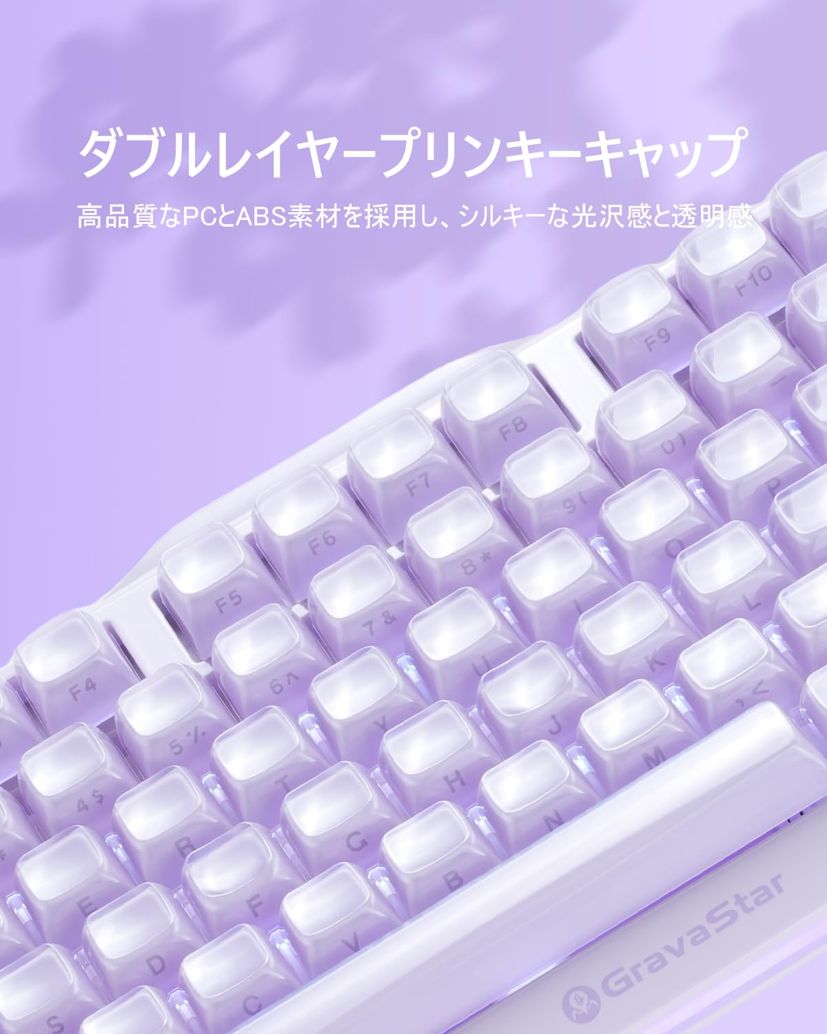 Amazon.co.jp: GravaStar Mercury K1 Cute Purple Gaming Keyboard